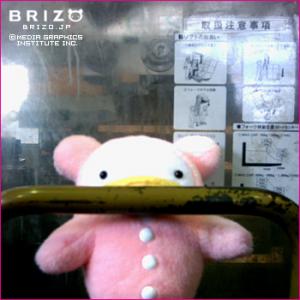 助けて！　機械畑でつかまえて！？