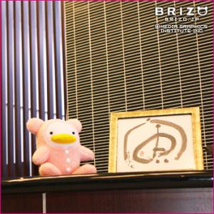 書家の榊莫山（84）さん死去