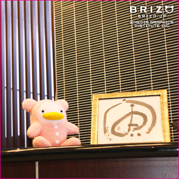 書家の榊莫山（84）さん死去