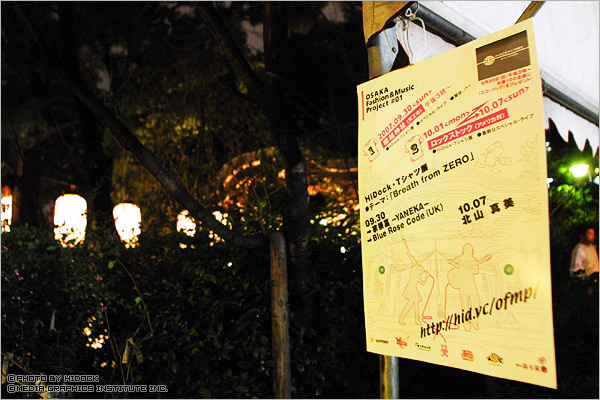 ＨｉＤｏｃｋ･Tシャツ展　大阪・堀越神社-17